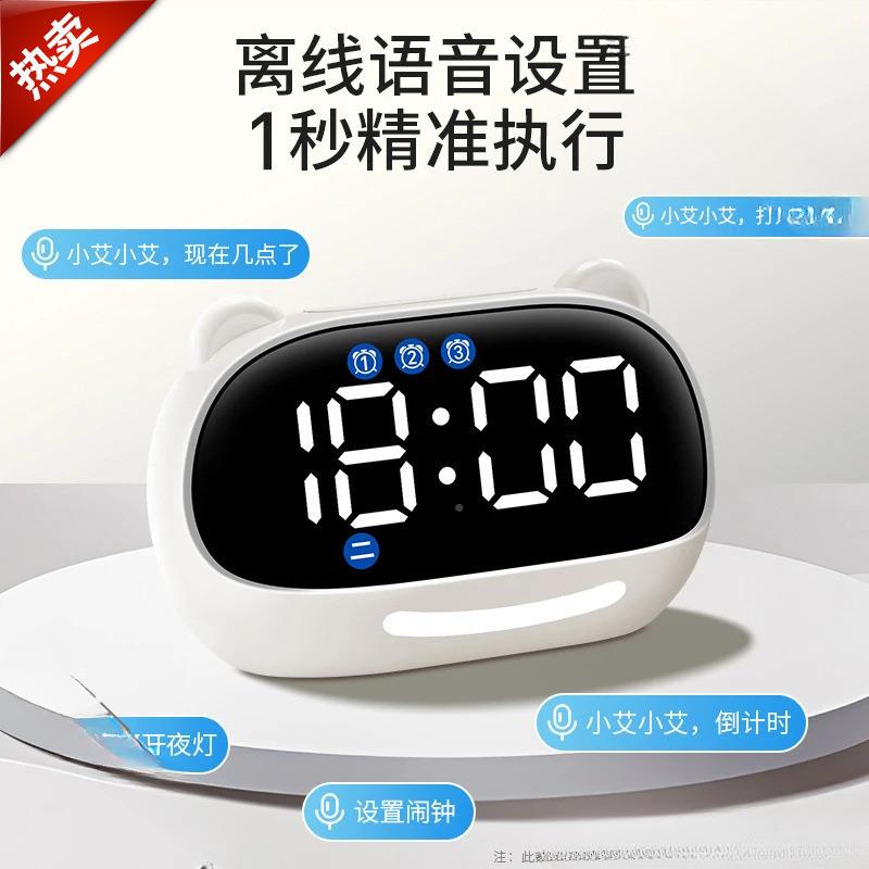 网红闹学习计钟时器儿智琪特小553学生电子时钟初中生自童律能202