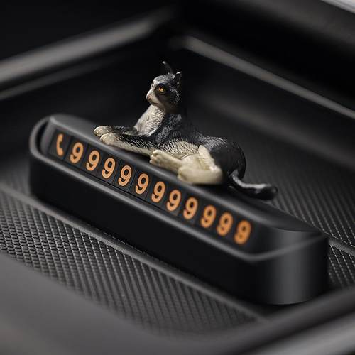 猎猫汽车临创时停车电装话205号码牌车捕载挪车牌意移车卡饰用品