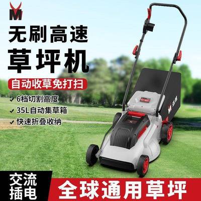 剪1手推式草坪机修机草机小型家用除割推草插电电草动大功率剪机