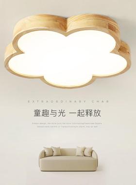 原木风格LE吸顶灯日式D主卧儿童简餐厅书房实木约82210现房代大气