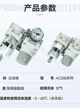 SC过E652滤器两联件AC20B-0G2-AAC30B-03AC40B-04E-AM-BCGMDG