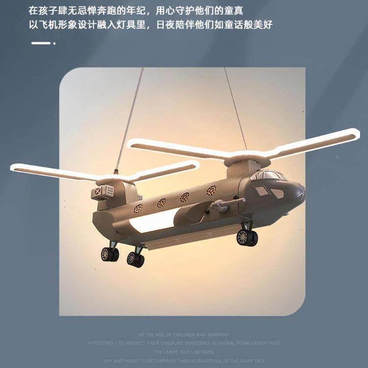 无儿童房灯男吊孩卧灯支室奴238干模型扇叶电扇灯全光谱护眼飞机