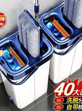 20拖25新款刮人刮乐把拖懒家用UON拖地一净干湿分离免手洗