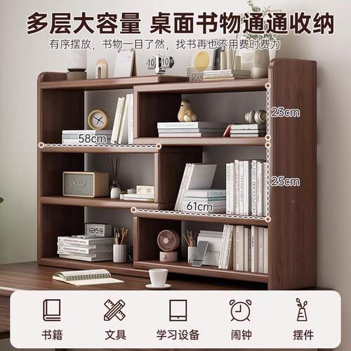桌上书架物桌面置架书办公桌加厚收纳架用宿舍学生SJ01750多层家