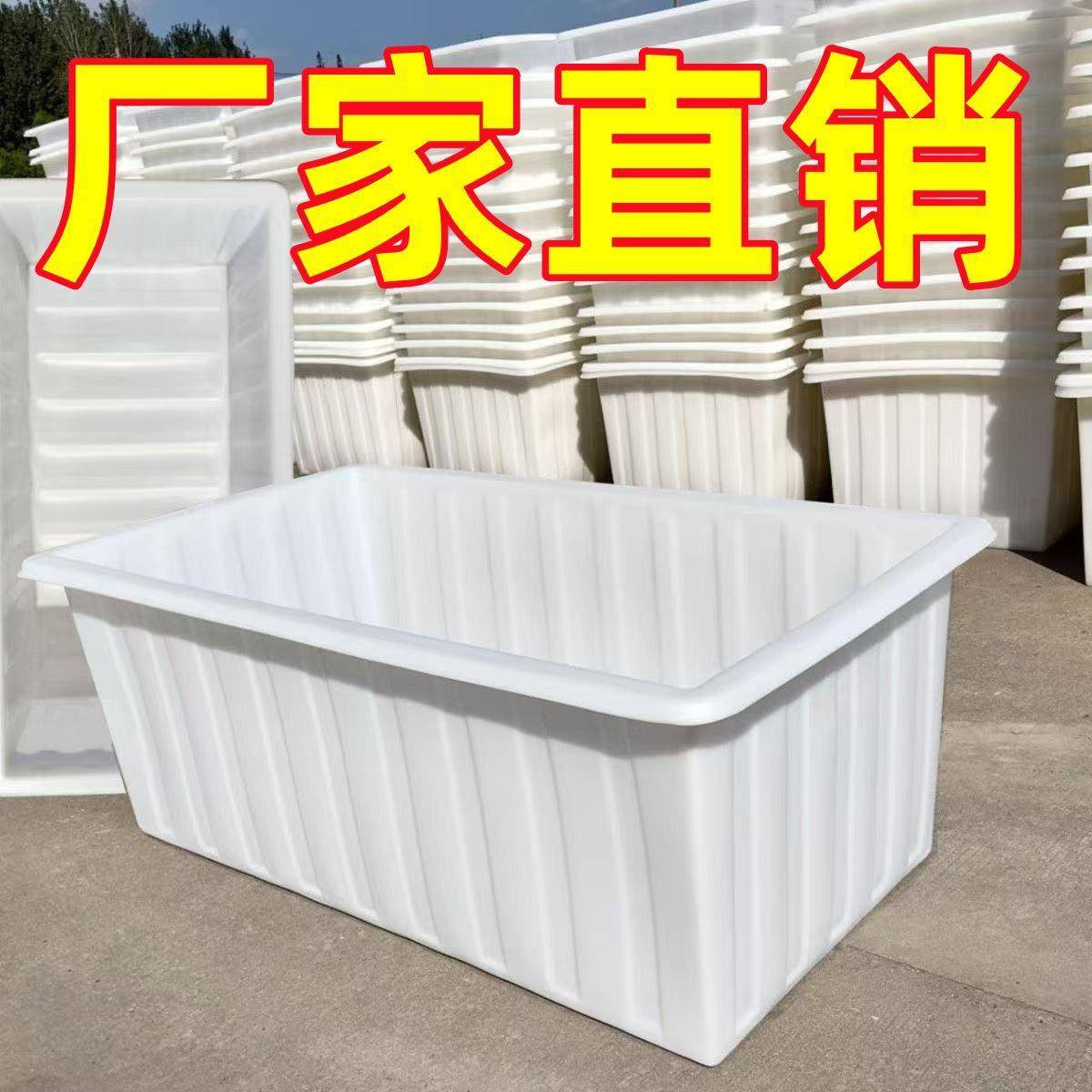 牛厚塑料水箱泡养鱼箱大号箱筋加瓷砖牛筋长方形浅盆水产养无品牌