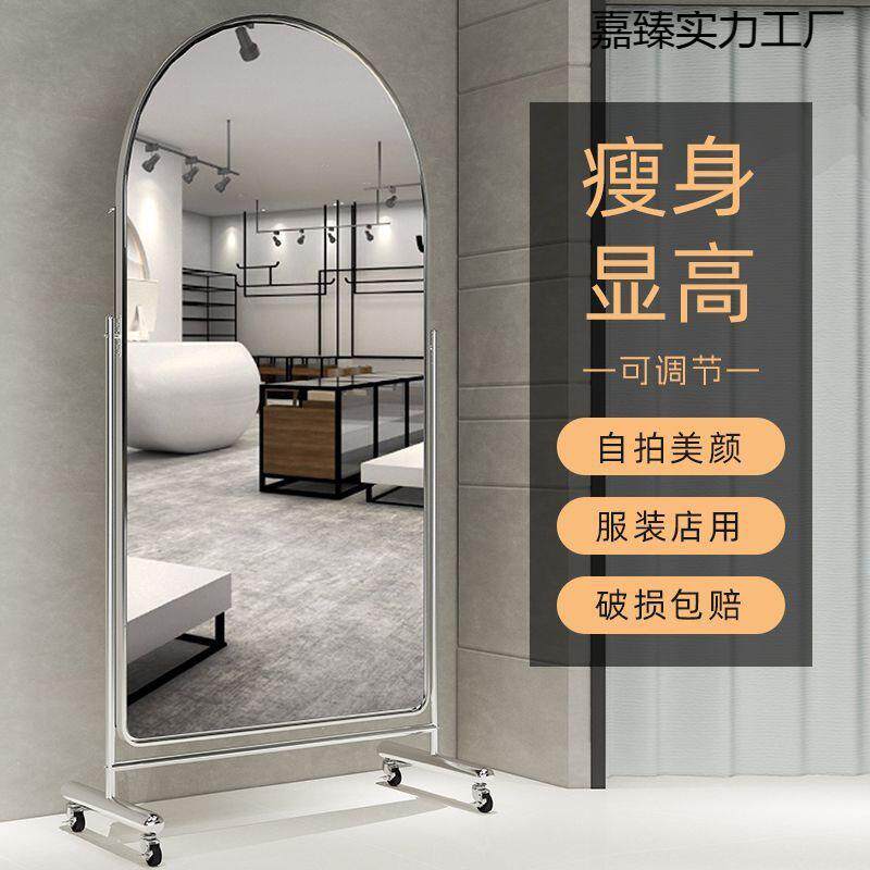 地全身镜移家用高清试衣镜子服装MMS店显动瘦美颜舞蹈卧室落穿可