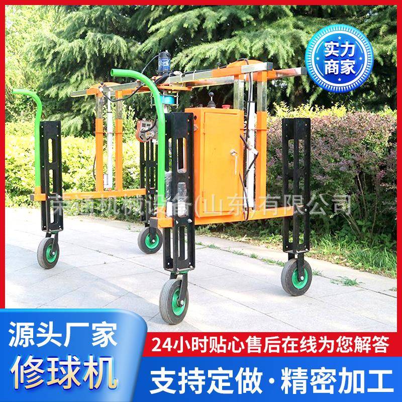 林自走式972修球机园化二合一苗绿树圃冬青行走车载全自动履带修