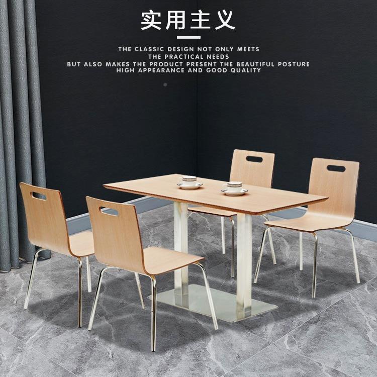 快餐饭桌椅组合长方形简约吃经济型学小店校学生HLQ-q001餐厅食堂