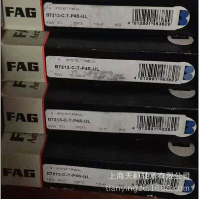 FFAGC高精密轴承德国AG轴P承B71908-686T-4S-UL机床轴承高速