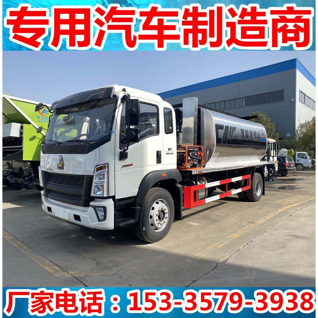 自路动化沥青洒布车重汽乳化沥青布50车公养护沥青洒洒布车智能