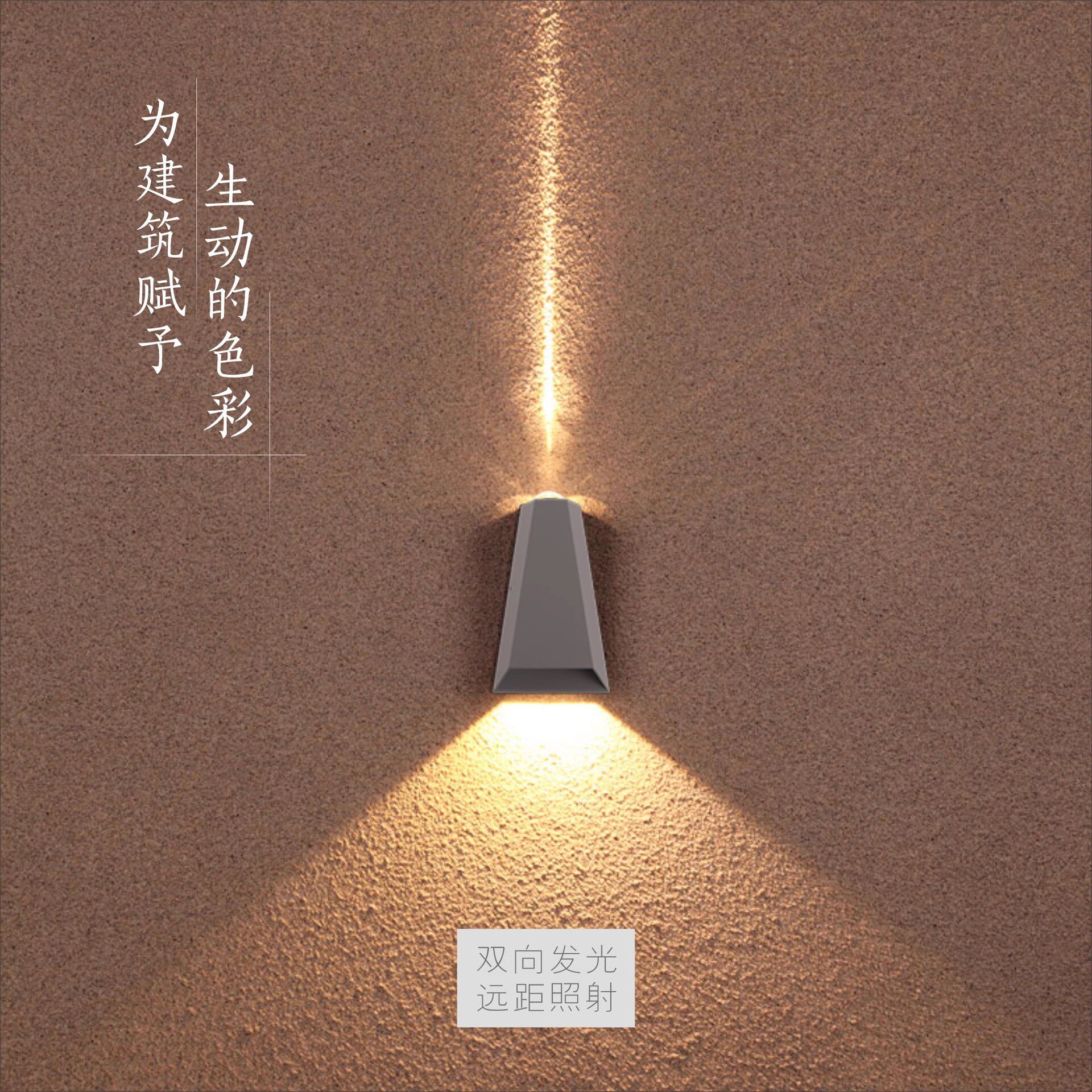 led现代简约创意三角酒店户外工程亮化墙壁灯客厅走廊楼梯玄关灯