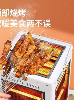 五取暖器烧烤火型烤炉小太阳家用电扇暖面气REH四面电烤炉电热电