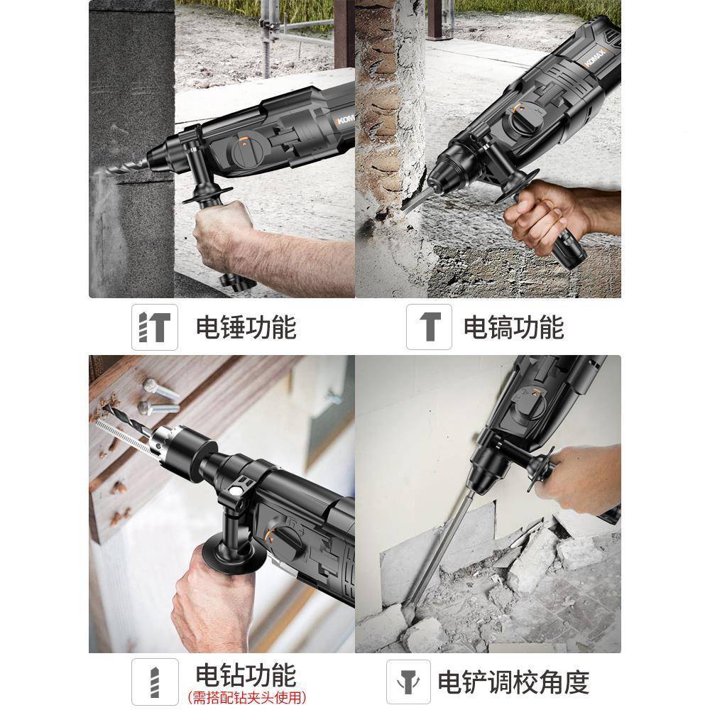 轻型电锤电镐家用多打墙工ltao5688具大功率工业功冲击钻变速级锤