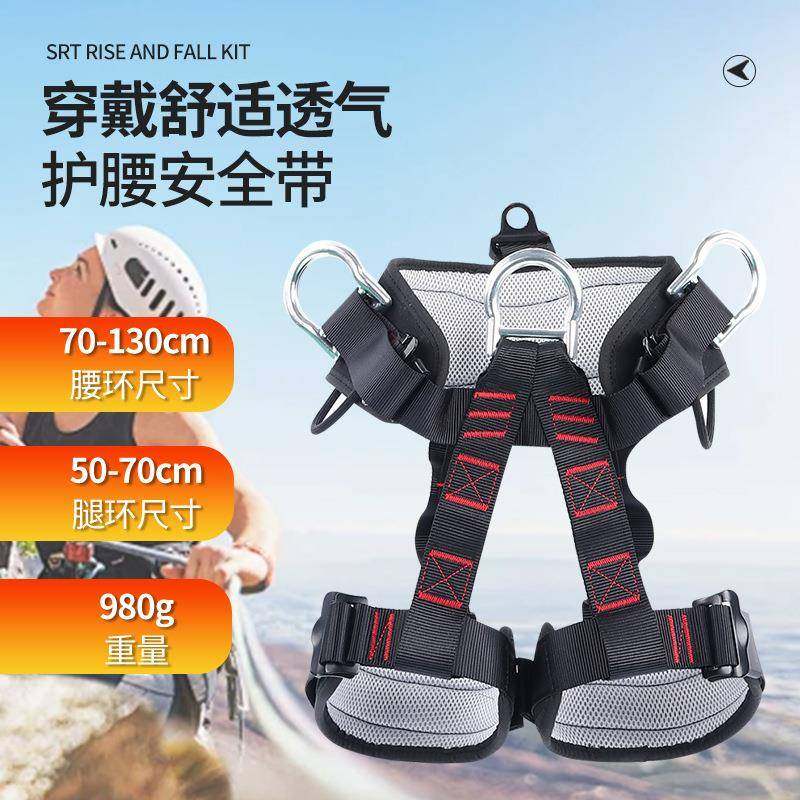 外攀岩登山速降绳攀洞岩装备探高空全绳上695升下降安绳索户套装