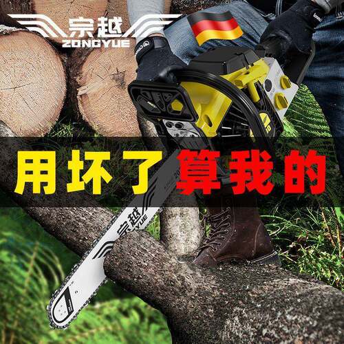 德国进油口四冲程汽油纯锯汽油锯伐木大功率砍树DPN机锯电锯