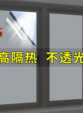 M阳光房阳窗台玻璃遮光防晒隔遮热膜家用阳窗纸房940顶防太阳光贴