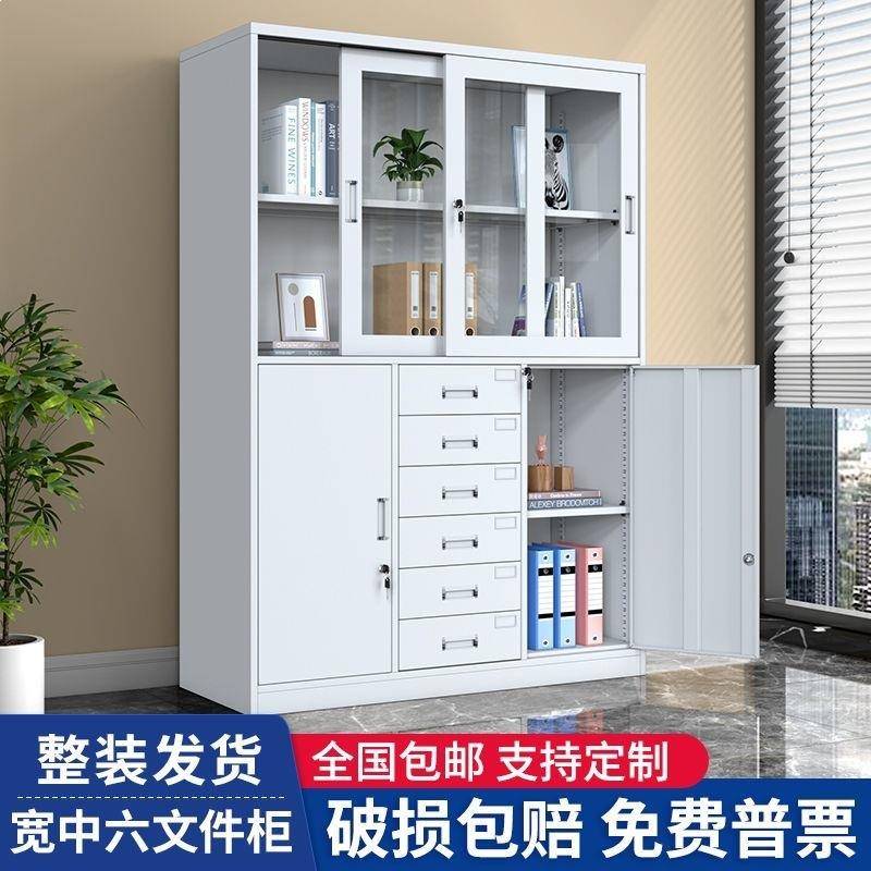 二斗铁皮矮柜柜带办公室分式文体件柜锁抽屉资料小型阳台A66工具