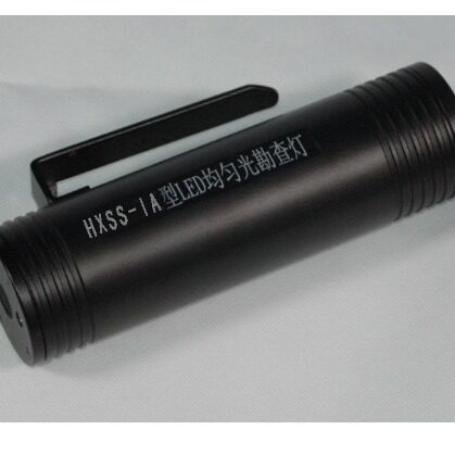 HXSS-IA型LED均匀光勘查灯(20W)