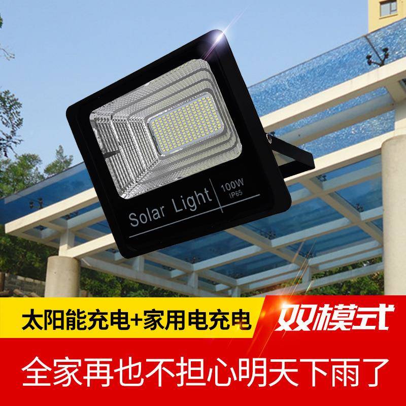 新款太能灯户e外庭院st10农村用超亮防水家室内壁灯遥控阳照明ld