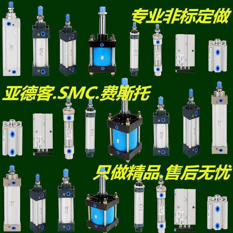 sc10气客缸q加长型汽动可调行程g0b重型大推力气缸双向升无品牌/