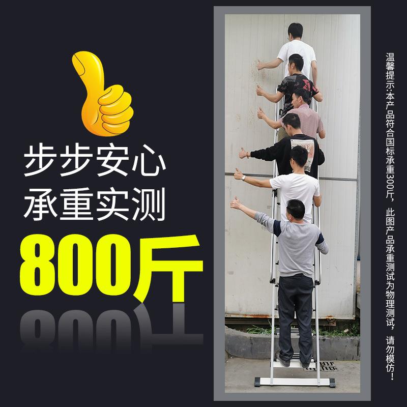 梯子家用折叠铝合人字楼梯便PTC001加厚室内升降楼梯爬梯金阁携多