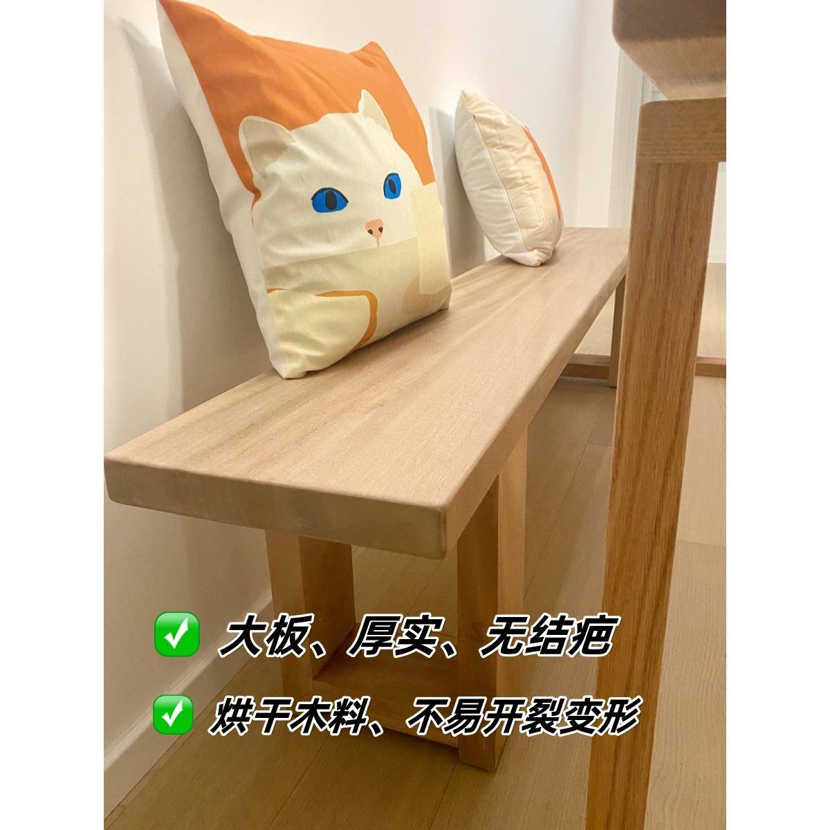 实木条凳桃木莫比恩板hmj-093凳J原木黑长胡桃色矮凳家用餐厅椅床