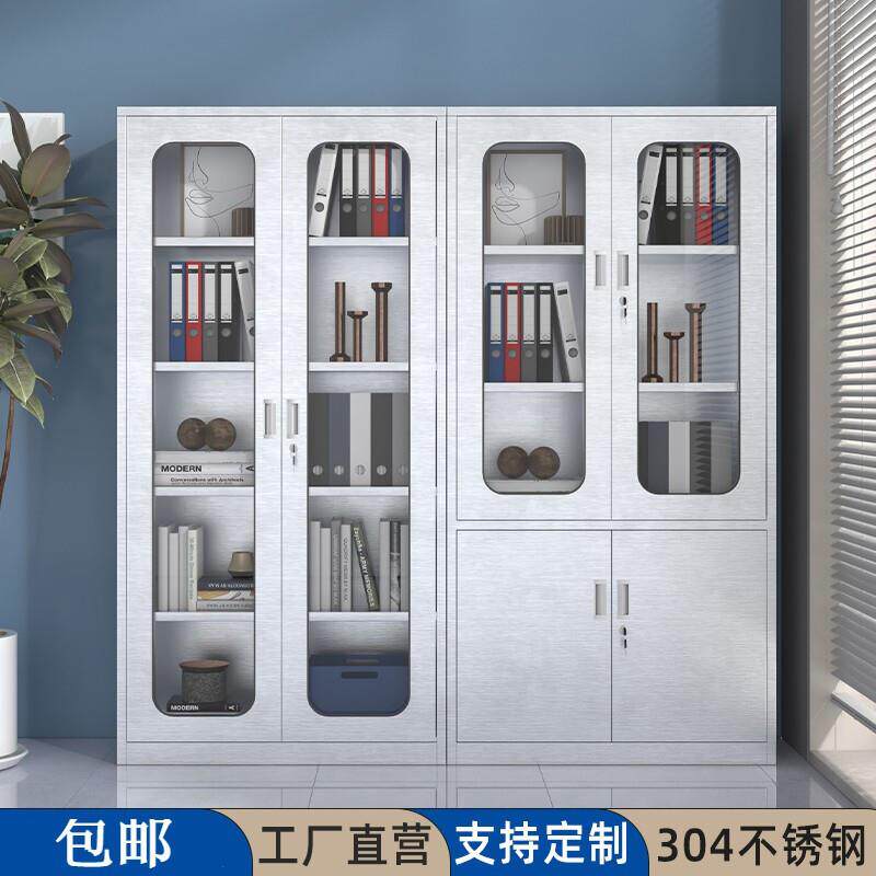 304不锈钢文件柜办公存室案柜财务凭证存放柜资2料储柜01档SH-bxg