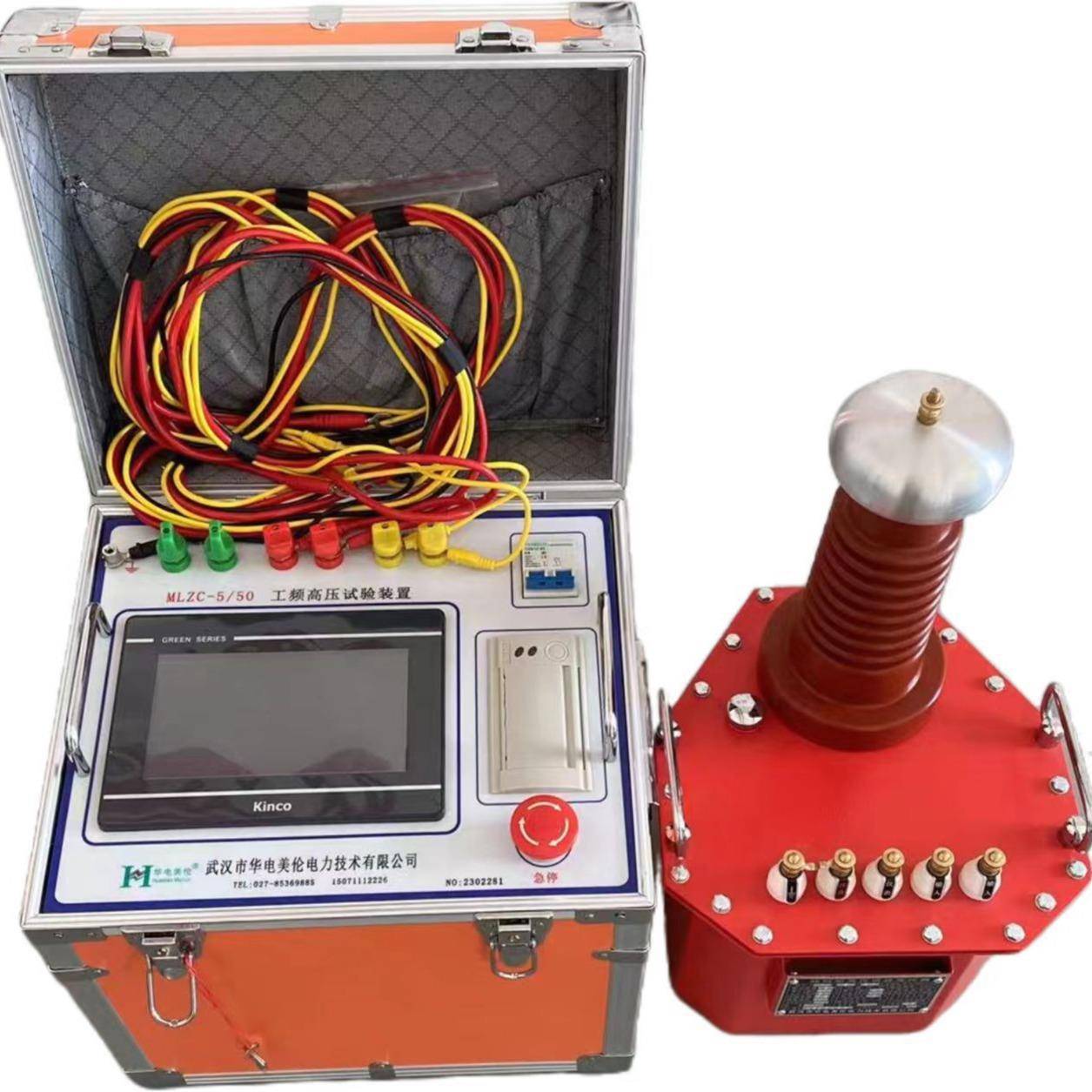 5VkA50k工频耐压交直流高压试5KVA/50K验变压器交直流试验变压器V