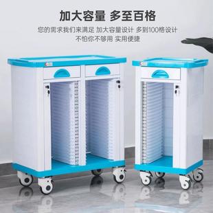 ABS塑713例料病历车养老病院病历档夹推车案柜加厚病历架病夹历柜