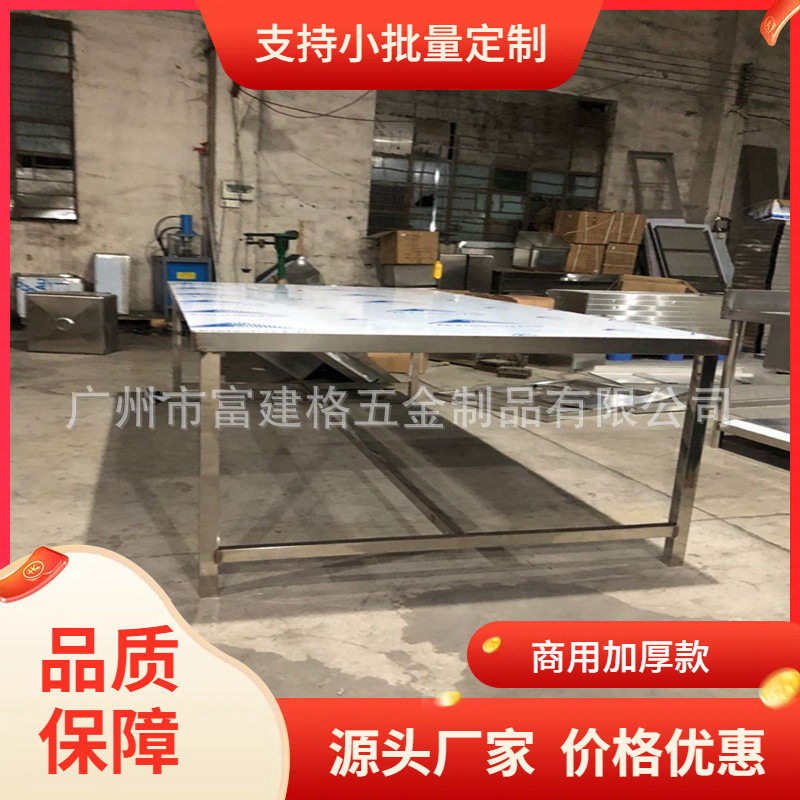 单层工作台拆装工作台厨房操作台酒店砍肉台快餐打包台出餐台