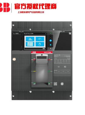 XPT1N106TLJWaMD50/500FFC3新ABBTmxXT配电用塑壳断路器