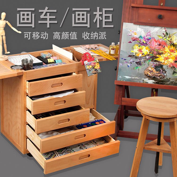 奢彩美术层生专用木制三四层画车画柜油画工车台实木780具美术工