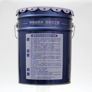 高补厂直供聚物改性沥青防水涂家料工程室外楼顶裂缝漏防OHF水材