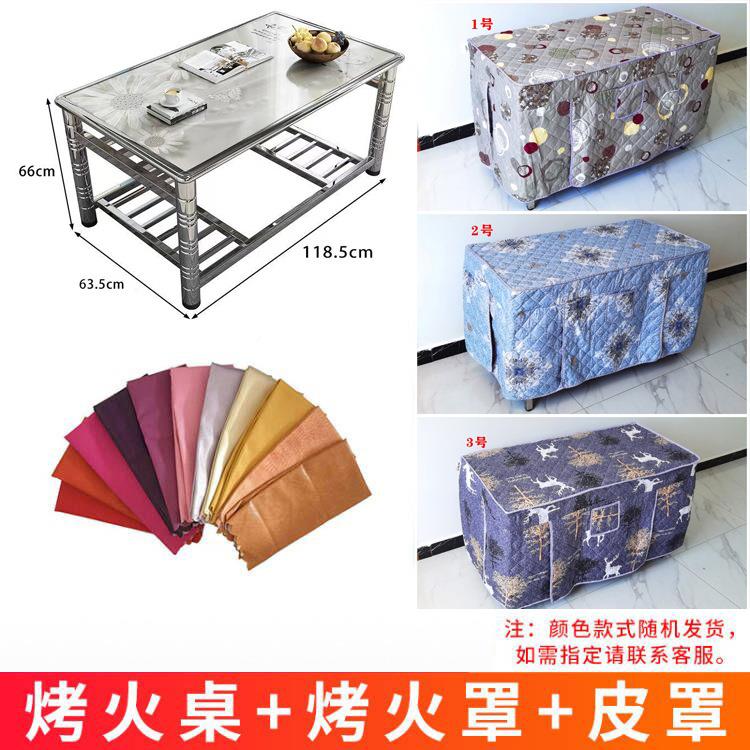 不锈钢茶几桌家长用方形火桌钢化玻多用烤中号餐璃桌学习写字取暖