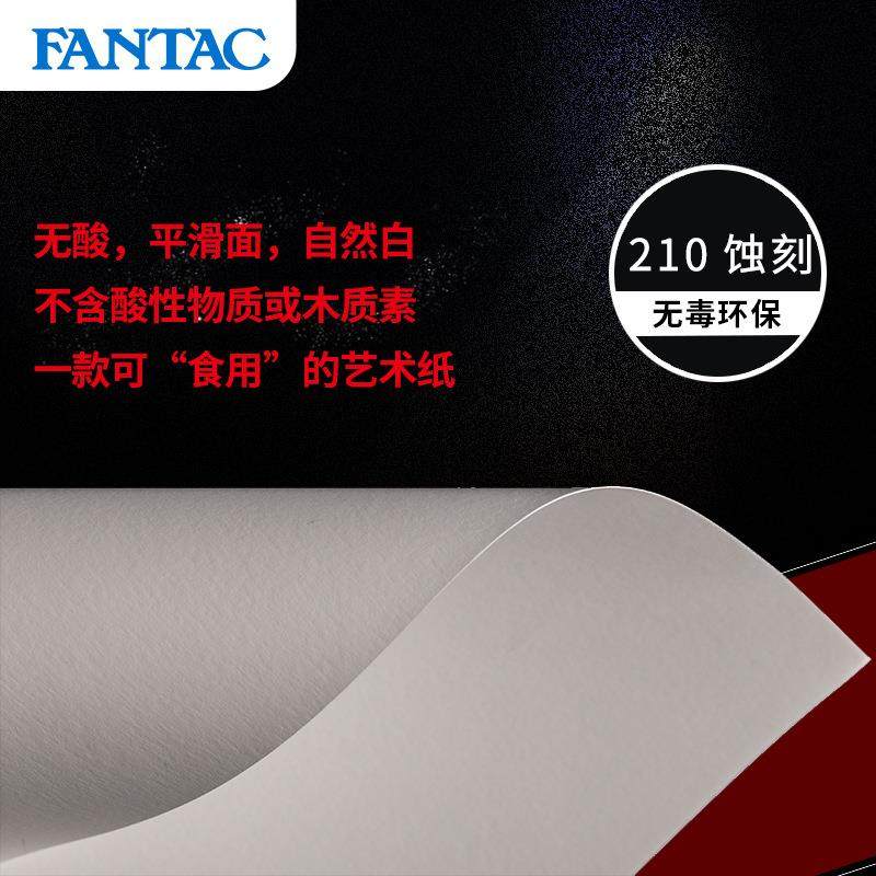 0泛太克23粗2面10克蚀刻RC绒面打艺术纸相卷装纸大幅面卷装印