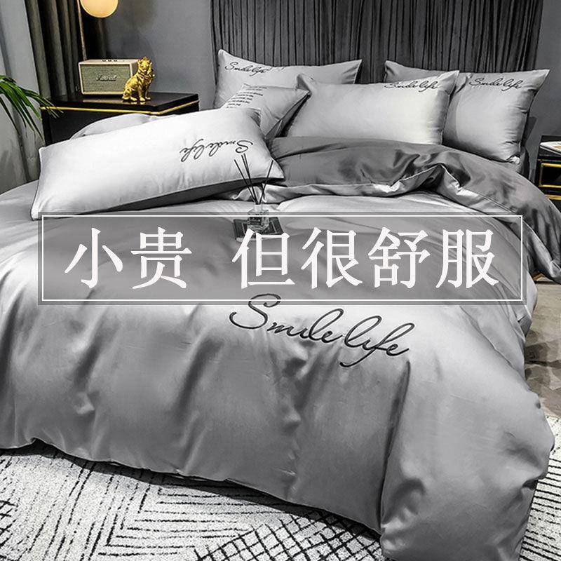 被子四件套带被用七芯枕芯件套床上品WPL生全套组合学宿舍一整套