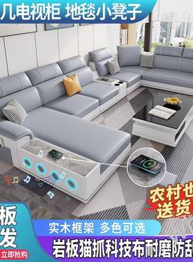 雯ZKSP1大岩板免洗猫抓布合布艺沙发沙客简约小户型乳胶发贵妃组