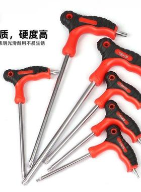 1TRLP6P梅C花内六角型扳手组套,工家厂直销材质,庭汽修维修