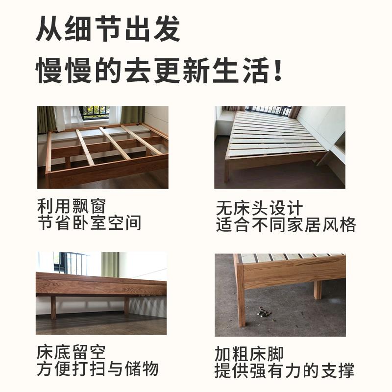全实橡木飘窗拼接床齐日式榻米木边426床小榻房间择木家具定制无