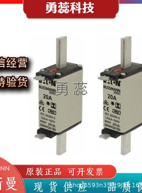 险丝熔断器116NHG01B6NHG0B20NGH011B保25NHG01B