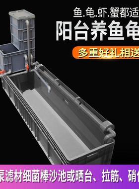 养水龟陆两栖生cs125982态缸沼泽鱼缸盆养箱乌龟殖缸养家用饲盒过