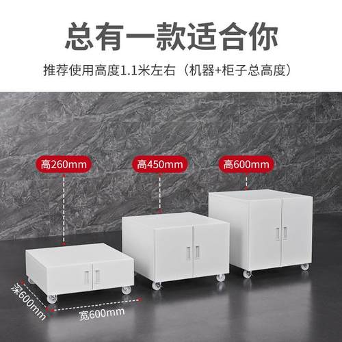 子落打印机柜地A型3复印机工作台放置柜移动矮柜带轮大打ZJDYJG-0
