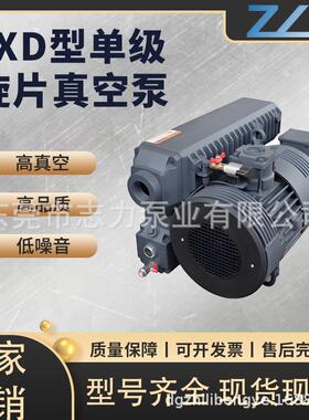 东莞惠州深XD-06圳3/00/40/202吸塑成UFP型真1空包装1代替普旭真