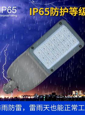 led路灯头001WW150W200鸭舌帽033款路LRT灯头户外防道水路照明新