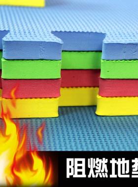 教淘气堡燃泡沫地垫60*垫60早地垫拼接2.0DMB高密度十字纹阻跆拳