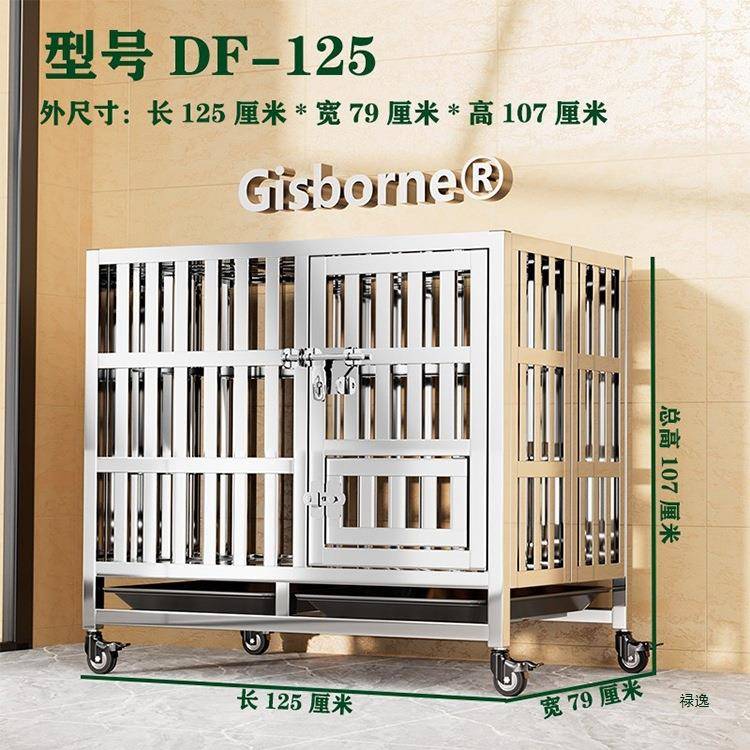 加粗不锈钢狗边笼子大型中犬拉拉多SSG金毛德牧牧布阿型拉斯加笼