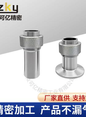 304规不锈钢KF空规管快装80真接头管座KF16/25/4/050