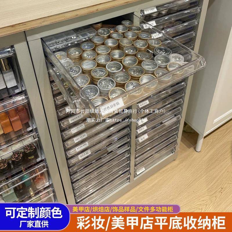 纳A4文件柜平类底抽屉式美层甲店烘焙模具收柜甲油胶灌装多GZY-10