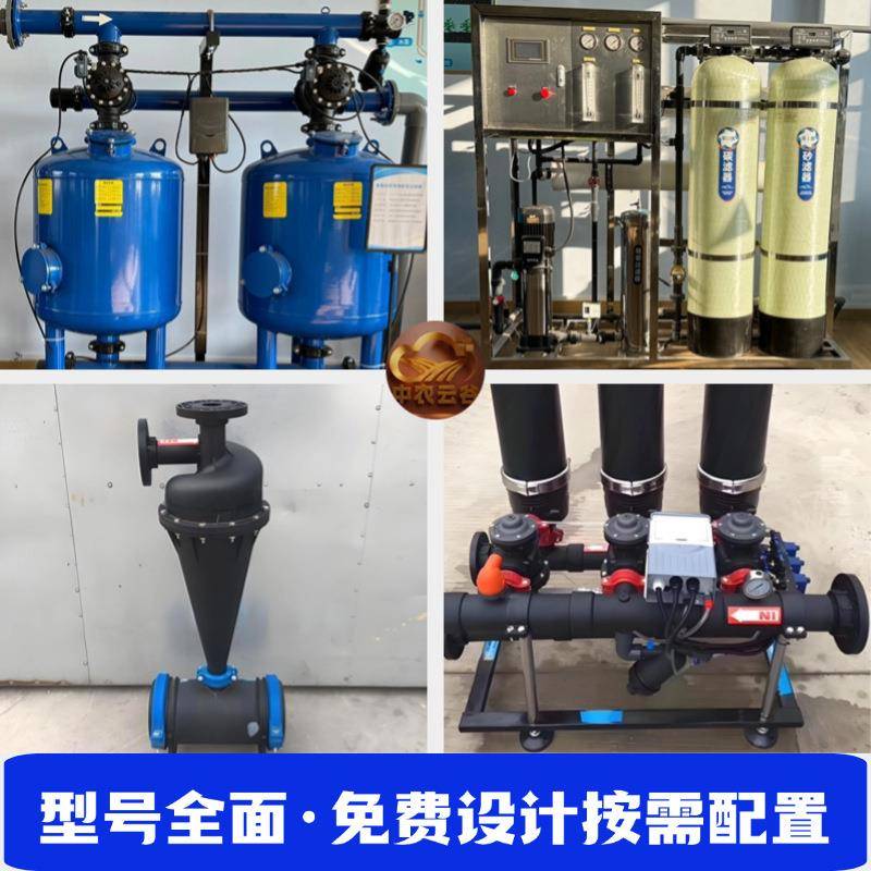 反冲洗沙统石过滤器厂家大棚灌溉源过系离心水过滤滤器砂939石过