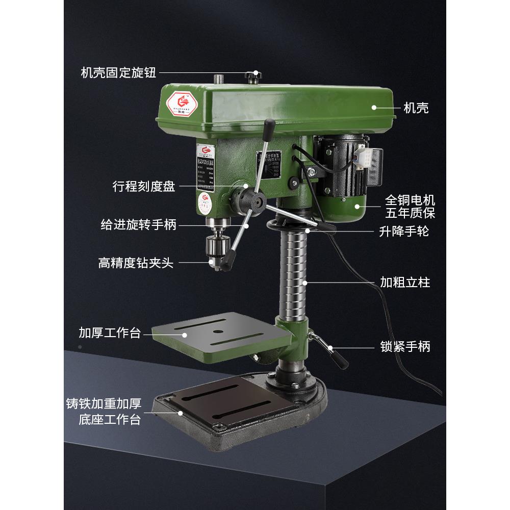 台钻工业级钻床130用16M20家MM能小型多功钻攻两用大功率M重型铣